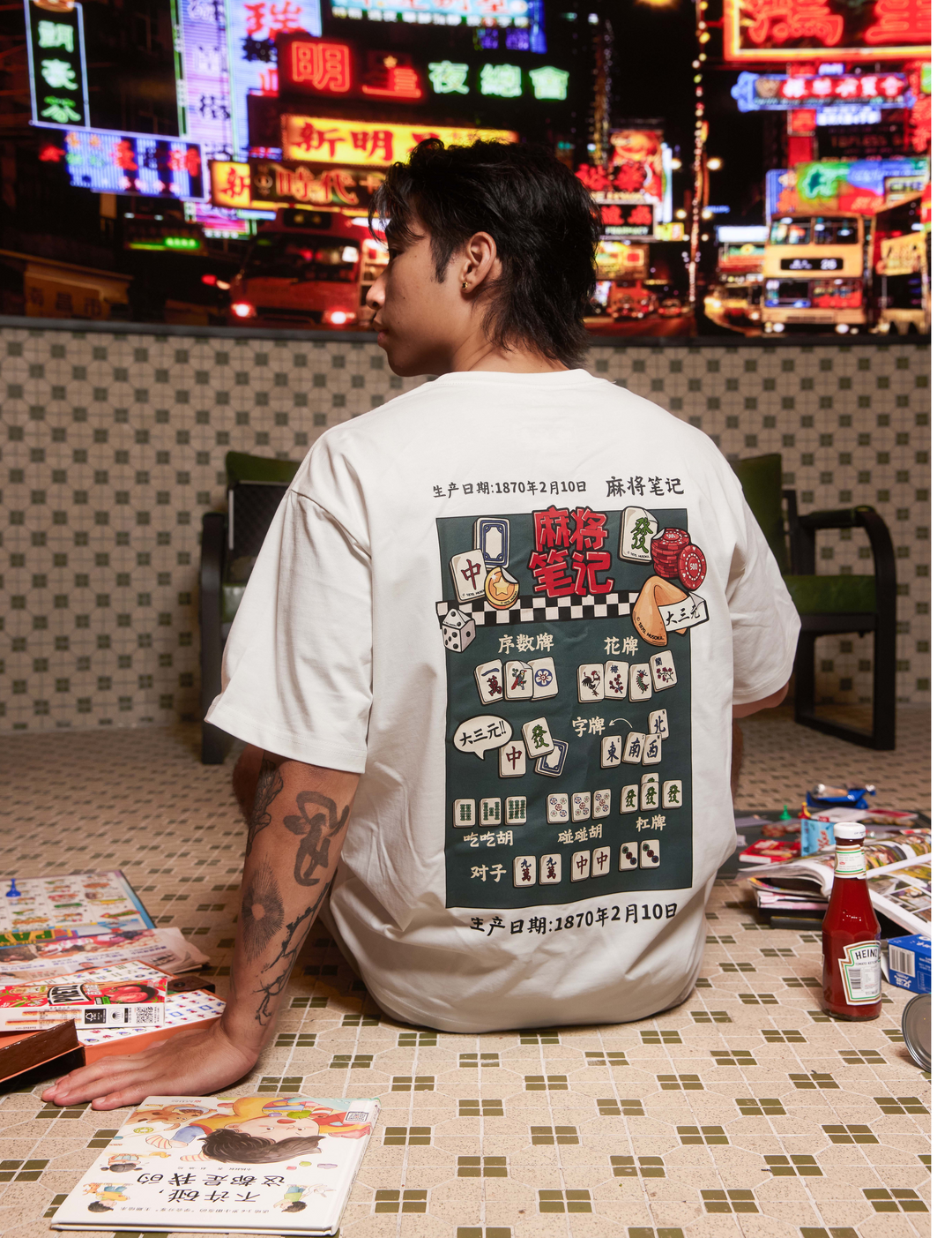 READY STOCK | A GUIDE TO MAHJONG: 麻将笔记