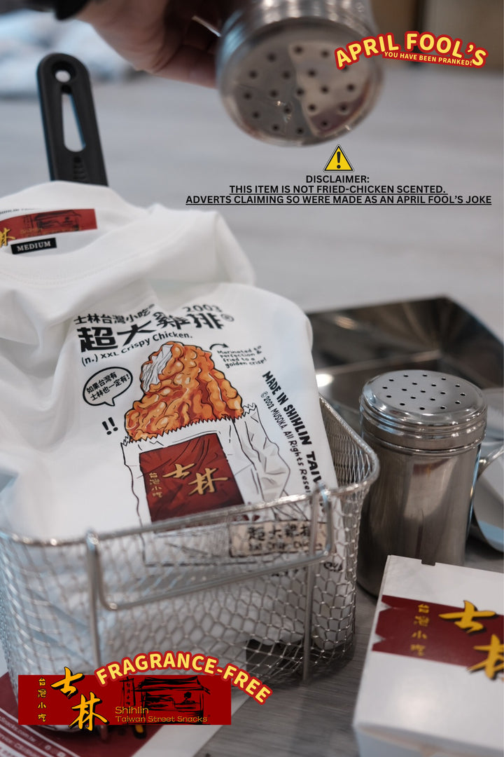 SHIHLIN CHICKEN + MUSOKA (UNSCENTED)