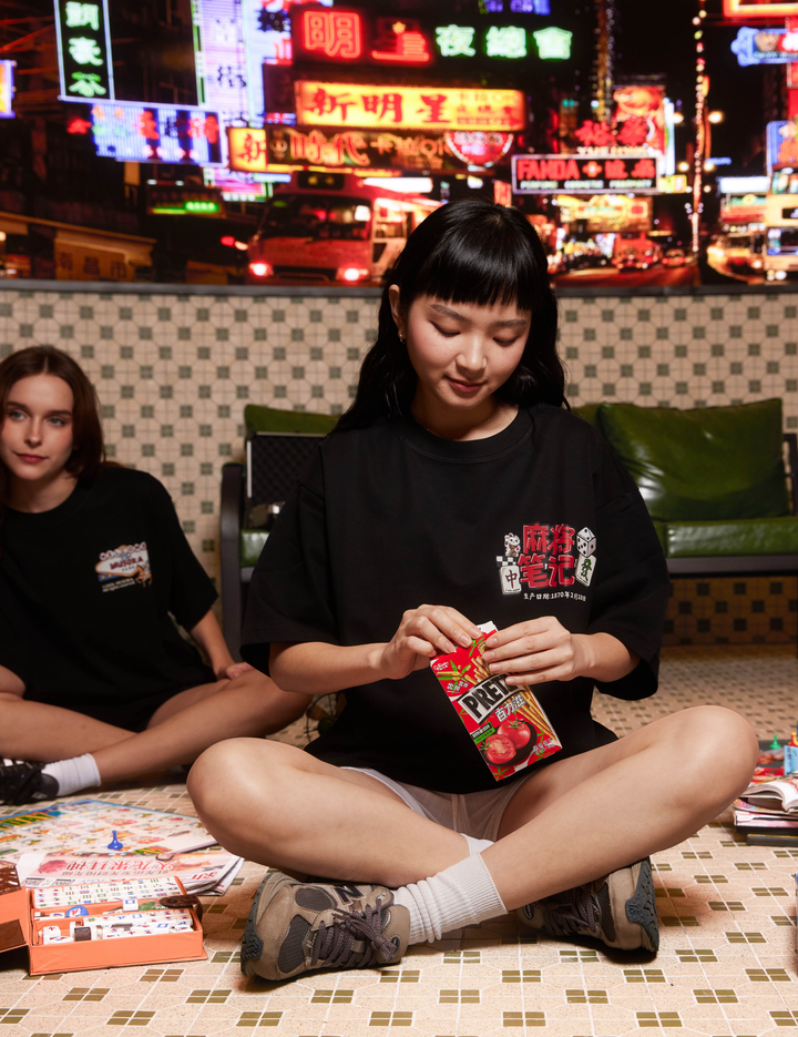 READY STOCK | COAL-BLACK™ - A GUIDE TO MAHJONG: 麻将笔记