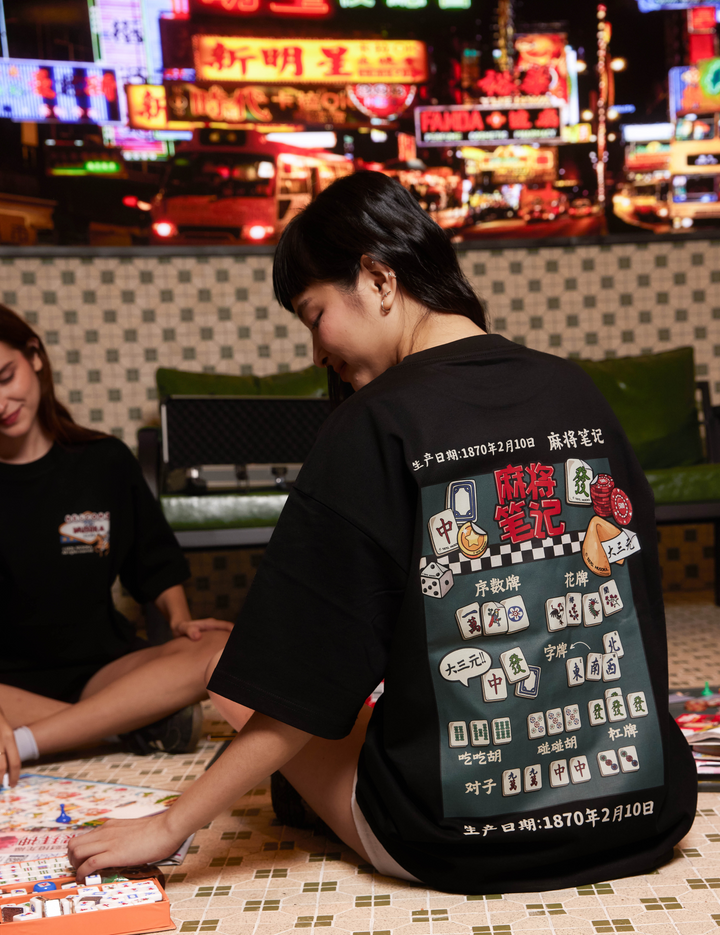 READY STOCK | COAL-BLACK™ - A GUIDE TO MAHJONG: 麻将笔记