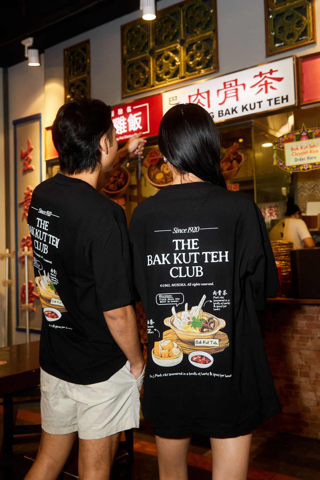 BACKORDER | COAL-BLACK™ - The Bak Kut Teh Club