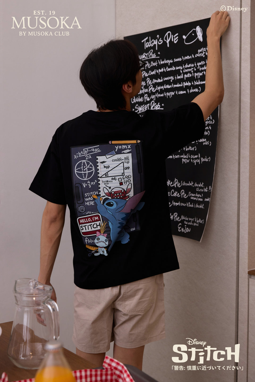 PREORDER | Badness Level: Straight to Detention (COAL-BLACK™)