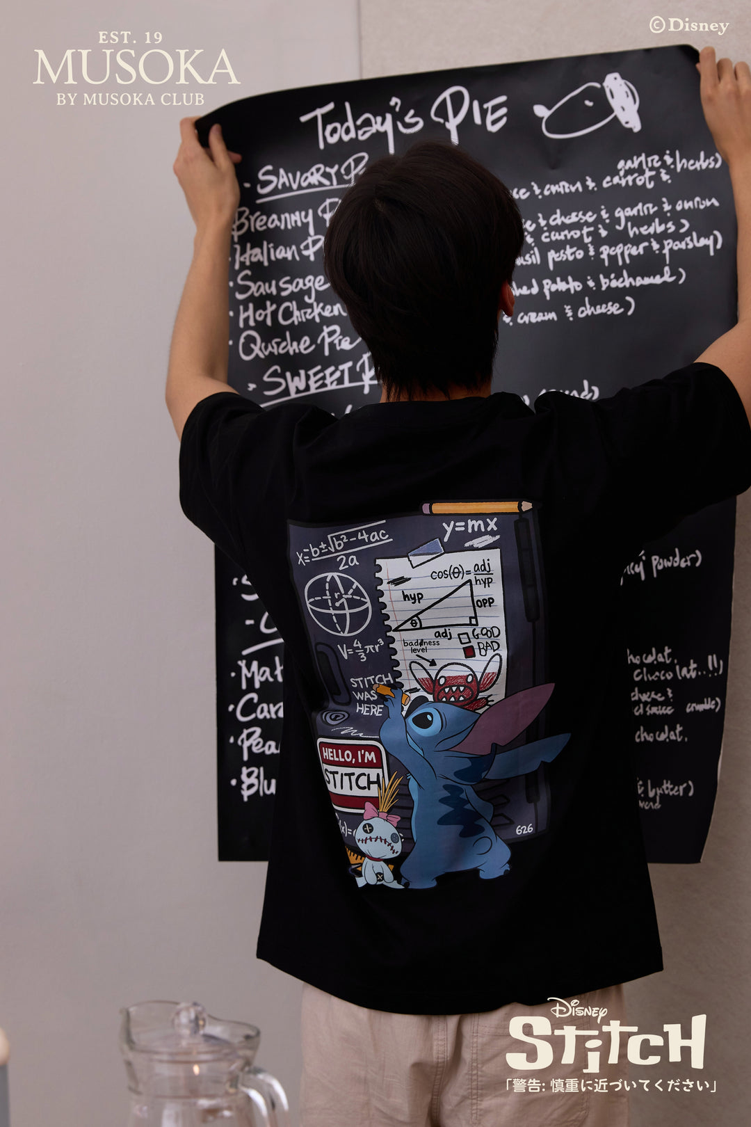 PREORDER | Badness Level: Straight to Detention (COAL-BLACK™)