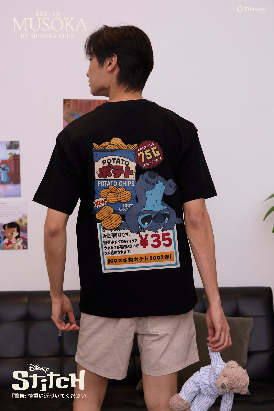 PREORDER | Crunch Mode: Activated (COAL-BLACK™)