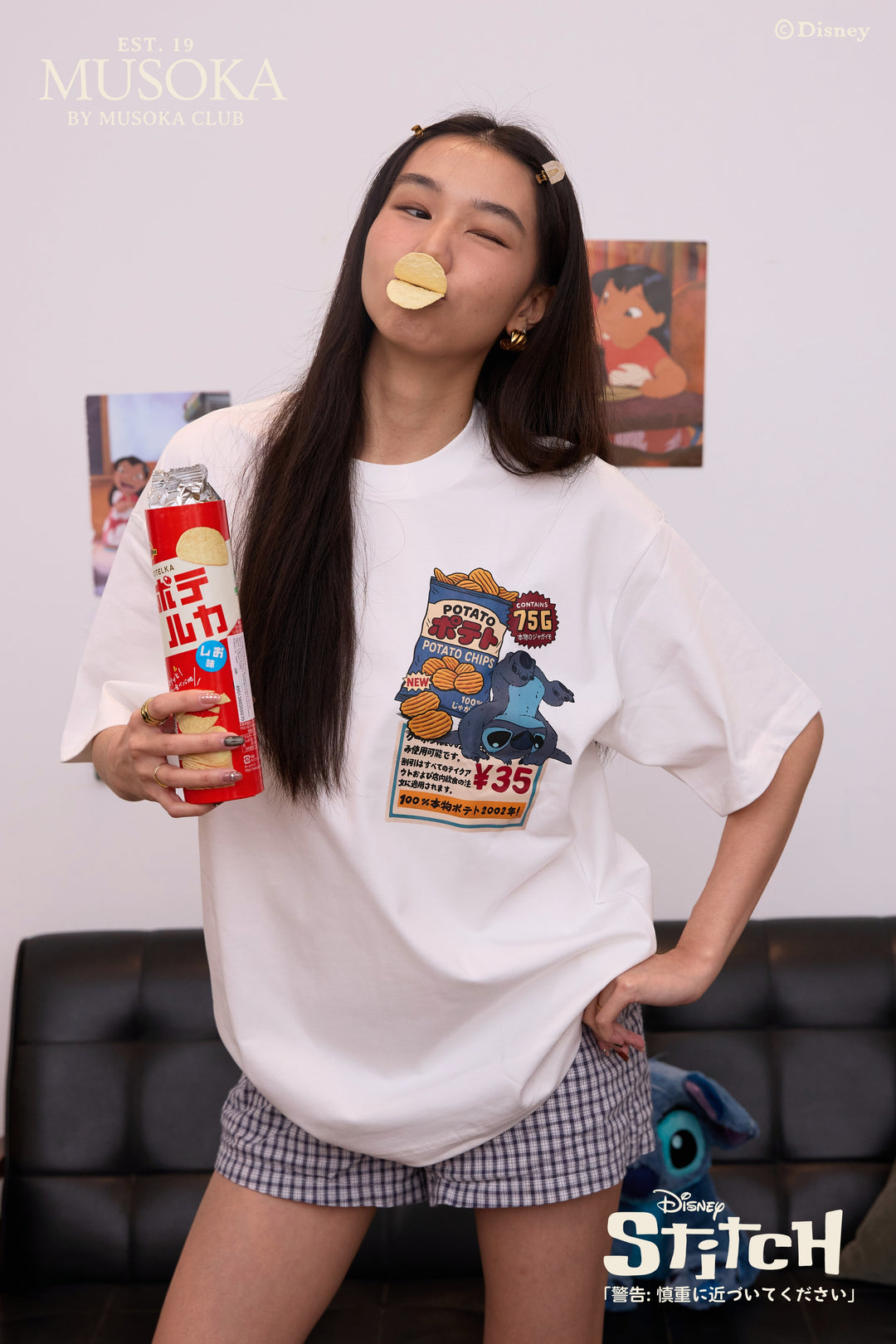 PREORDER | Crunch Mode: Activated