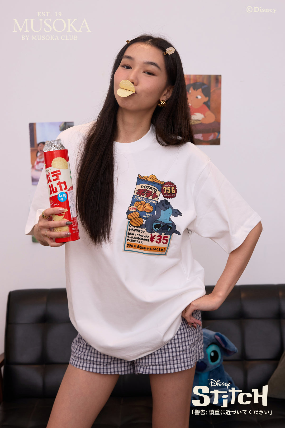 PREORDER | Crunch Mode: Activated