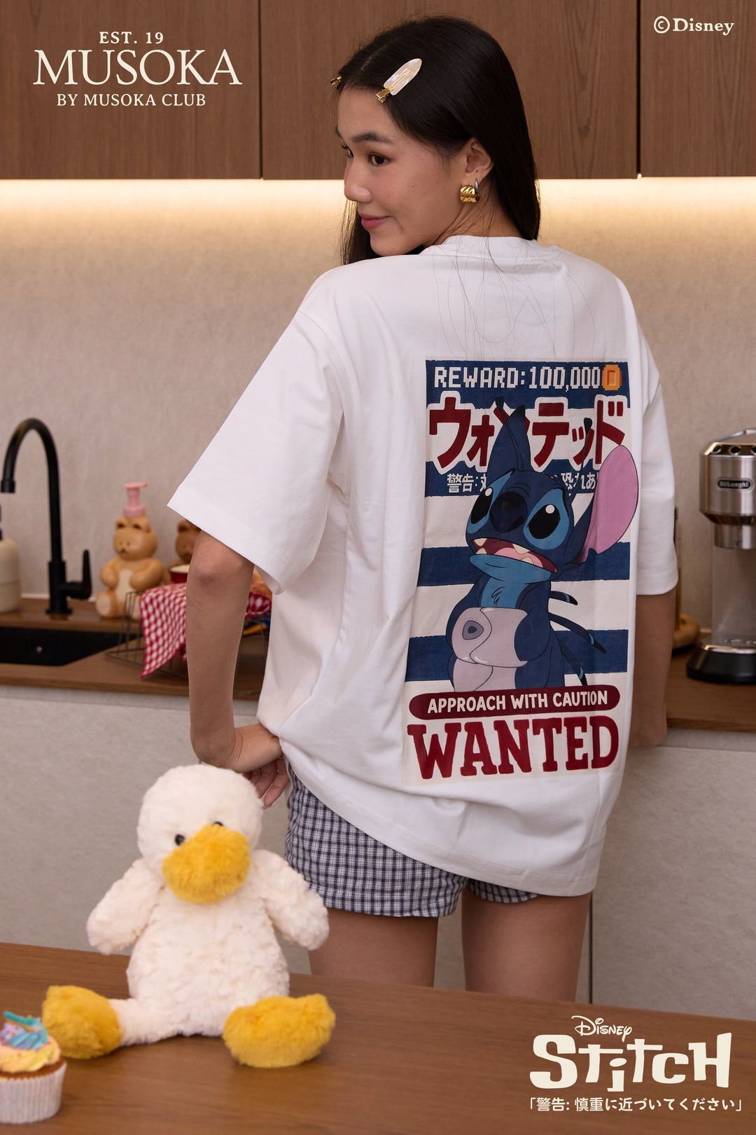 PREORDER | WANTED: Approach With Caution