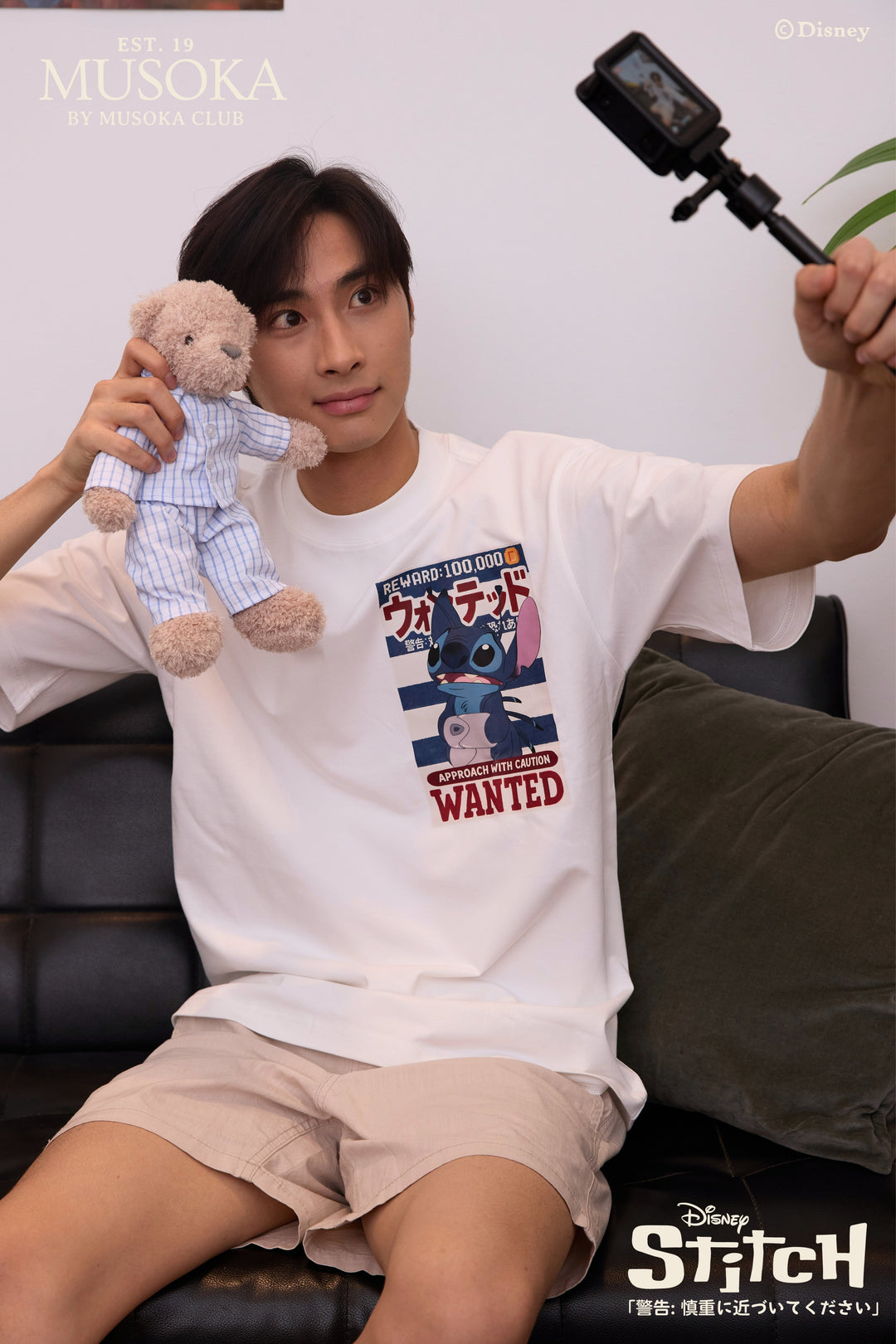PREORDER | WANTED: Approach With Caution