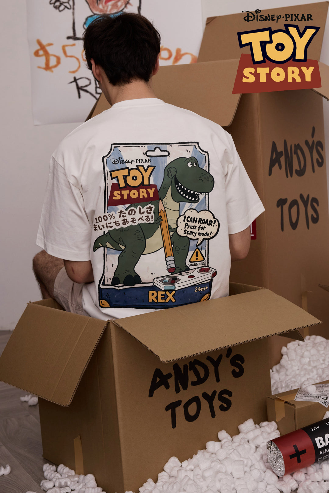 PREORDER | REX - "PRESS FOR SCARY MODE"