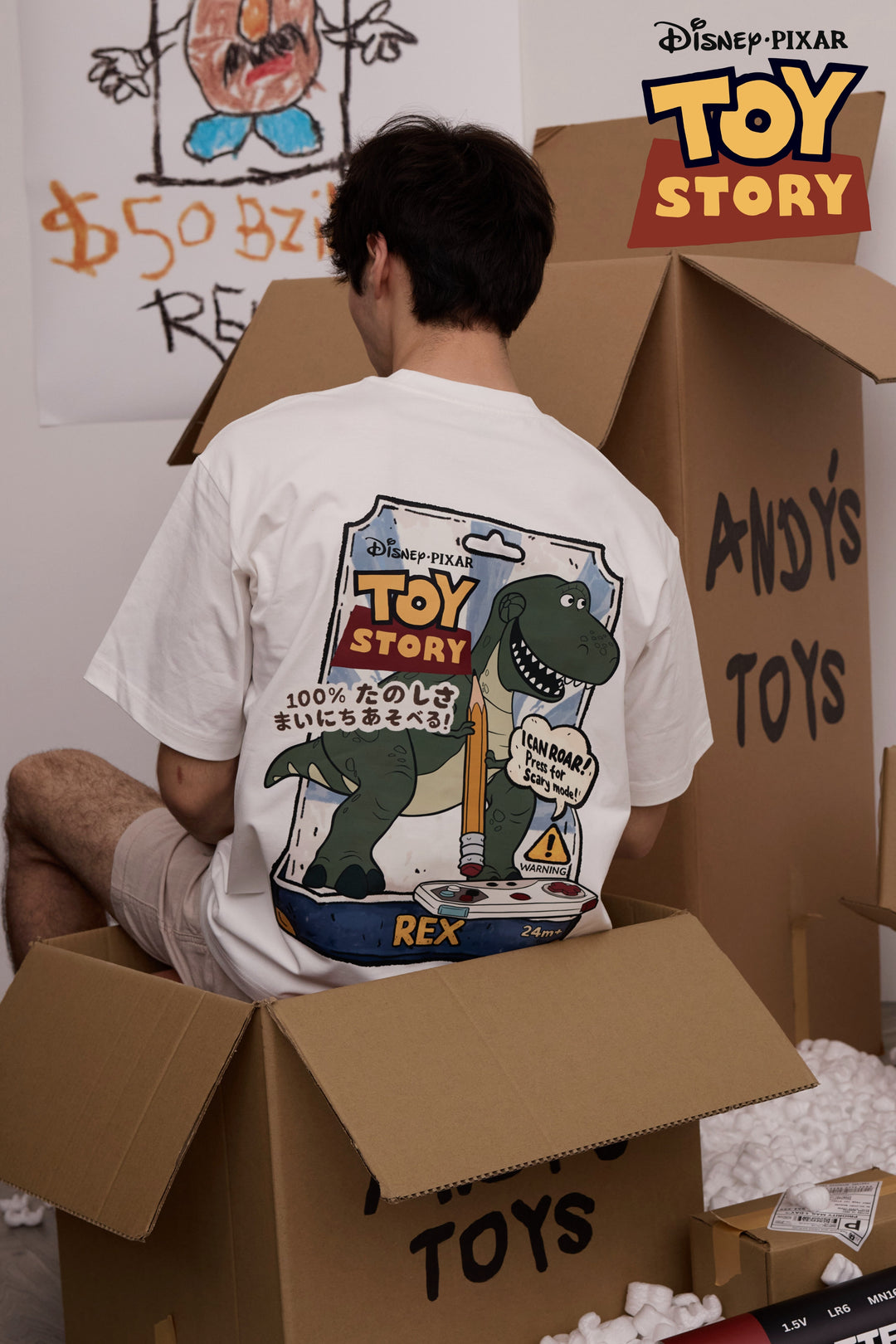 PREORDER | REX - "PRESS FOR SCARY MODE"