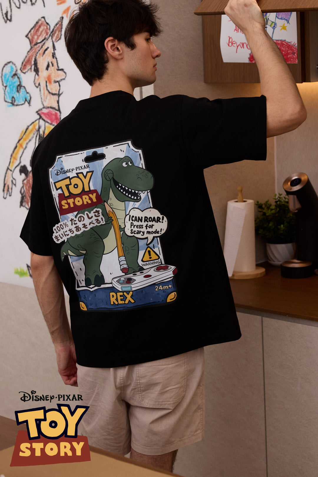 PREORDER | REX - "PRESS FOR SCARY MODE" (COAL-BLACK™)