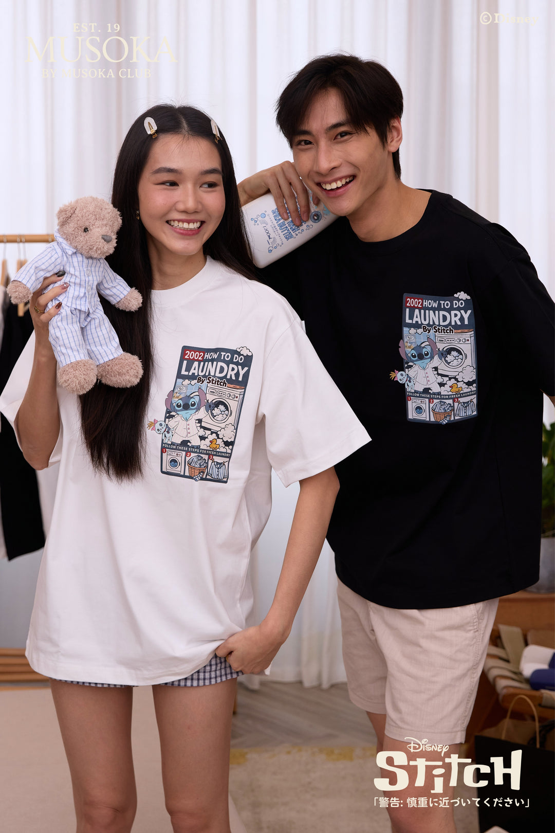PREORDER | Laundry Time with Stitch
