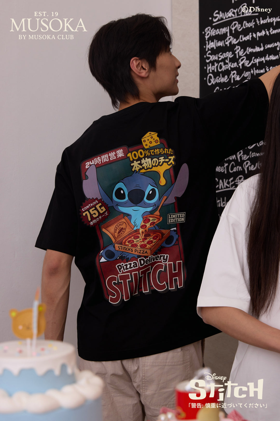 PREORDER | 100% Delivery Rate. 0% Pizza Left. (COAL-BLACK™)