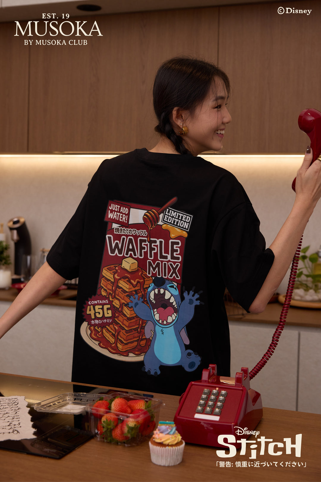 PREORDER | STITCH Homemade Waffle Mix™(COAL-BLACK™)